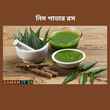 Neem Juice